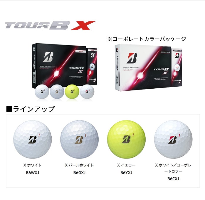 �y�{�[���v�����g�z�u���a�X�g�� �S���t 26 TOUR B X XS �c�A�[�r�[ �{�[�� 1�_�[�X 12����