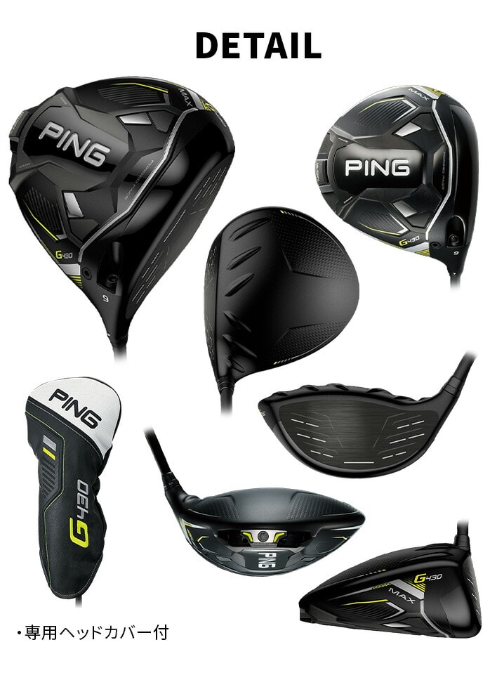 PING s St G430 MAX hCo[ 10.5° 9° FUJIKURA SPEEDER NX 35 DR