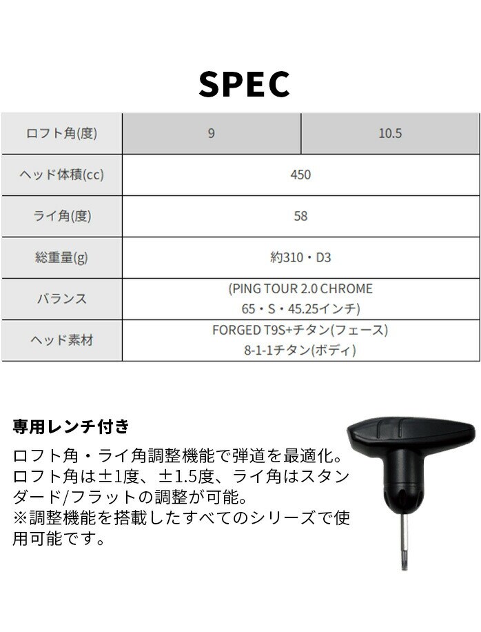 �s�� PING G440 LST �h���C�o�[ 10.5° 9° TOUR 2.0 CHROME 65 S