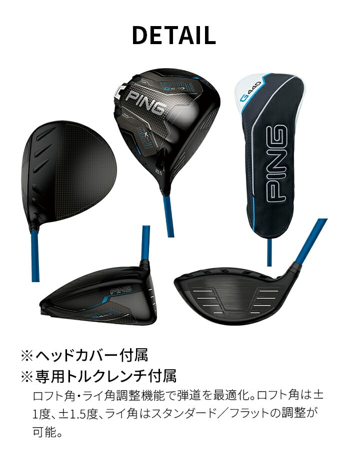 �y�\��̔��zPING �s�� G440 K �����Y �h���C�o�[ 2026�N���f�� 12° 10.5° 9°R SR S X �E����