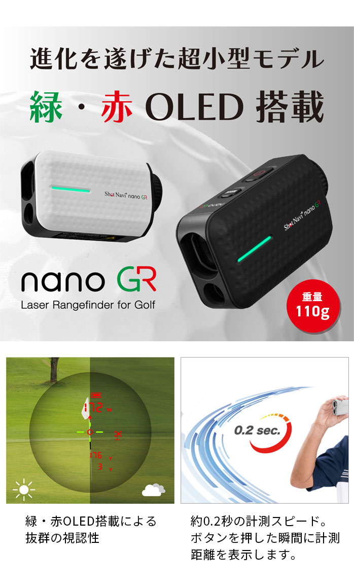 Vbgir GPS [U[ Zbg nano GR  INFINITYim GR CtBeB shotnavi