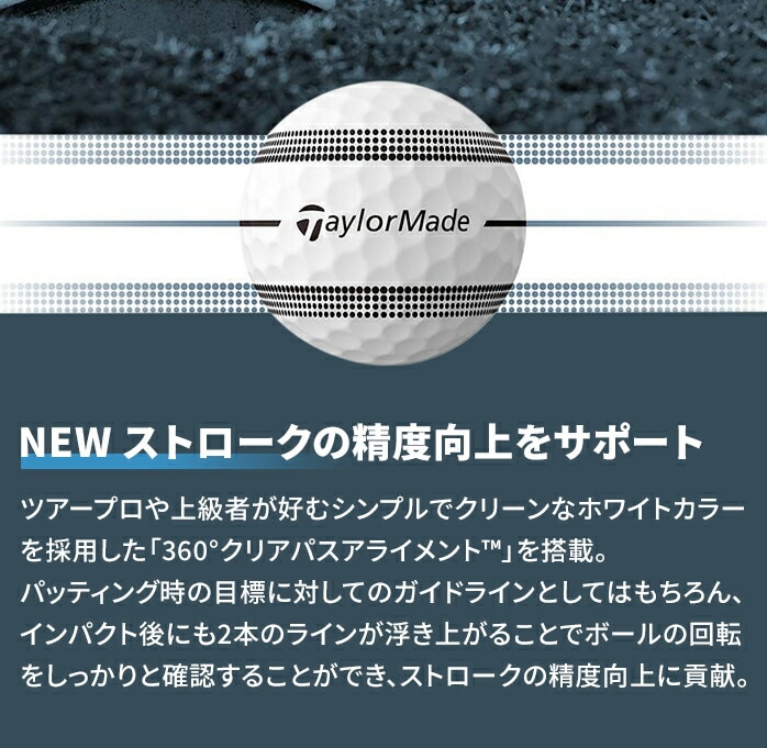 Taylormade e[[Ch St TP5 TP5x Pix STRIPE zCg CG[ 1_[X 12 F