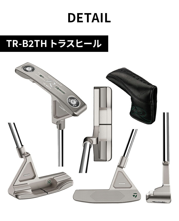 XWi  Vigp e[[Ch St TP U[u p^[ Reserve TRUSS
