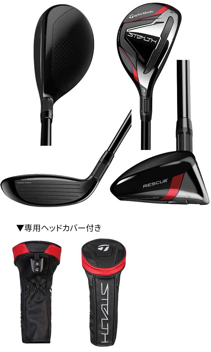 e[[Ch St [eBeB STEALTH UT  XeX TENSEI RED TM60 S R 2022N