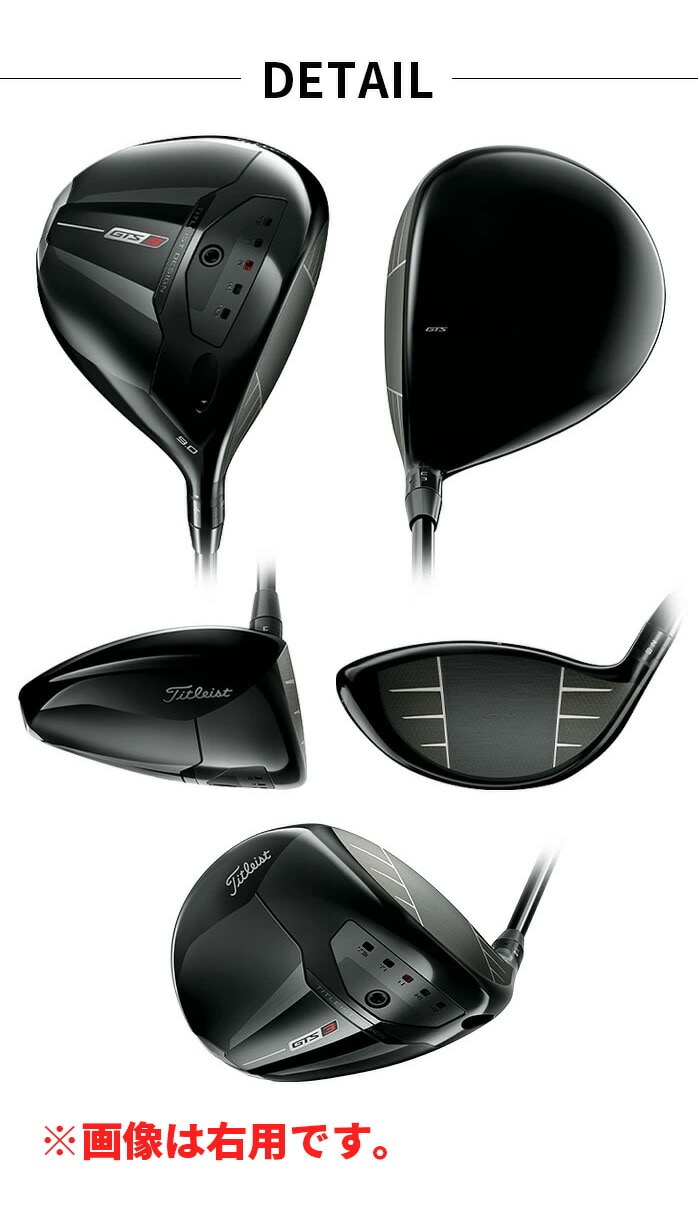 �^�C�g���X�g �S���t GTS3 �h���C�o�[ ���t�e�B 2026 9° Titleist