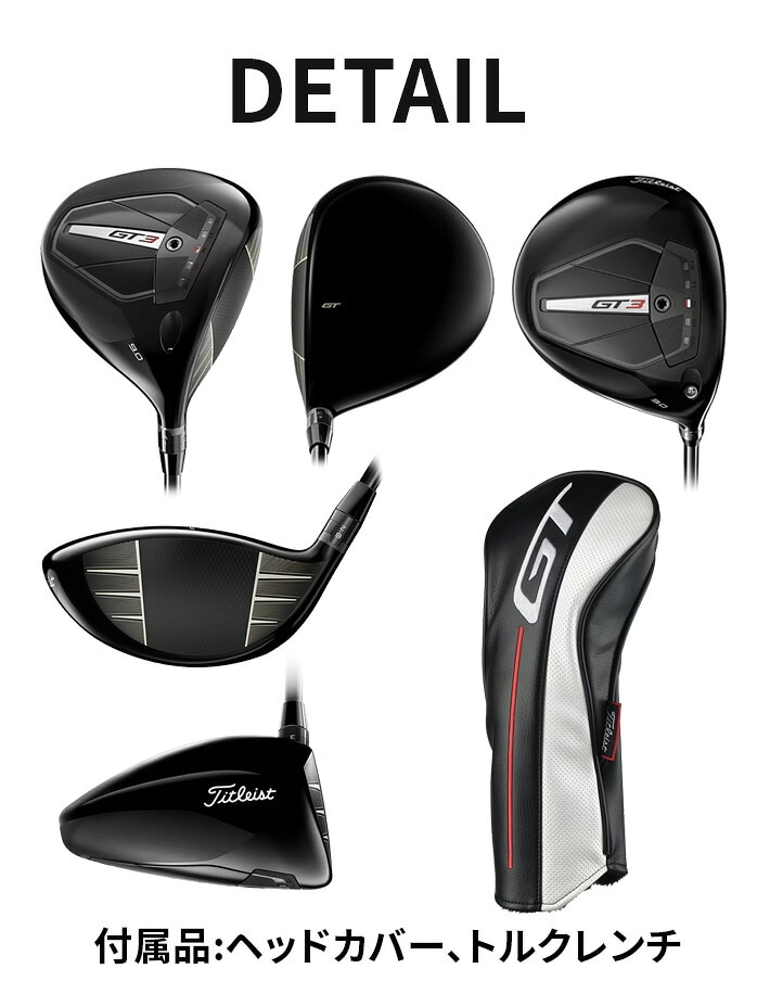 �^�C�g���X�g GT3 �h���C�o�[ ���t�e�B 2024�N���f�� ���{���K�i Titleist TENSEI BULE 1K 55