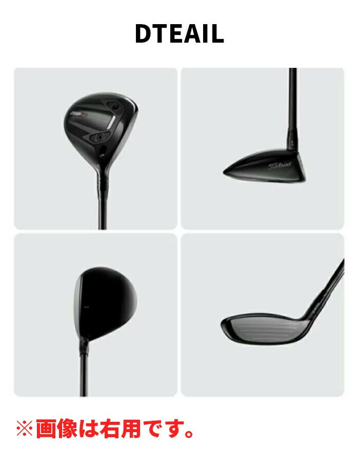 �^�C�g���X�g �S���t GTS2 �t�F�A�E�F�C�E�b�h ���t�e�B 2026 15° 18° S Titleist