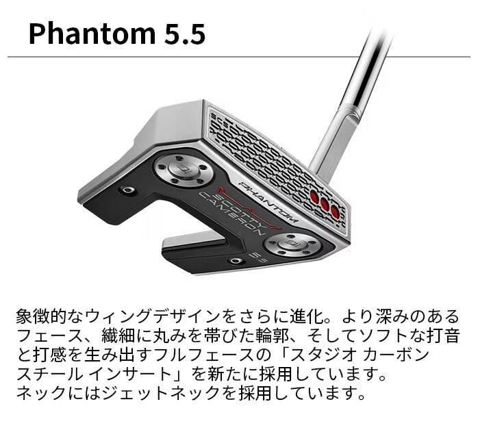 Titleist SCOTTY CAMERON  �p�^�[ 2026�N���f�� �X�`�[�� PHANTOM�V���[�Y