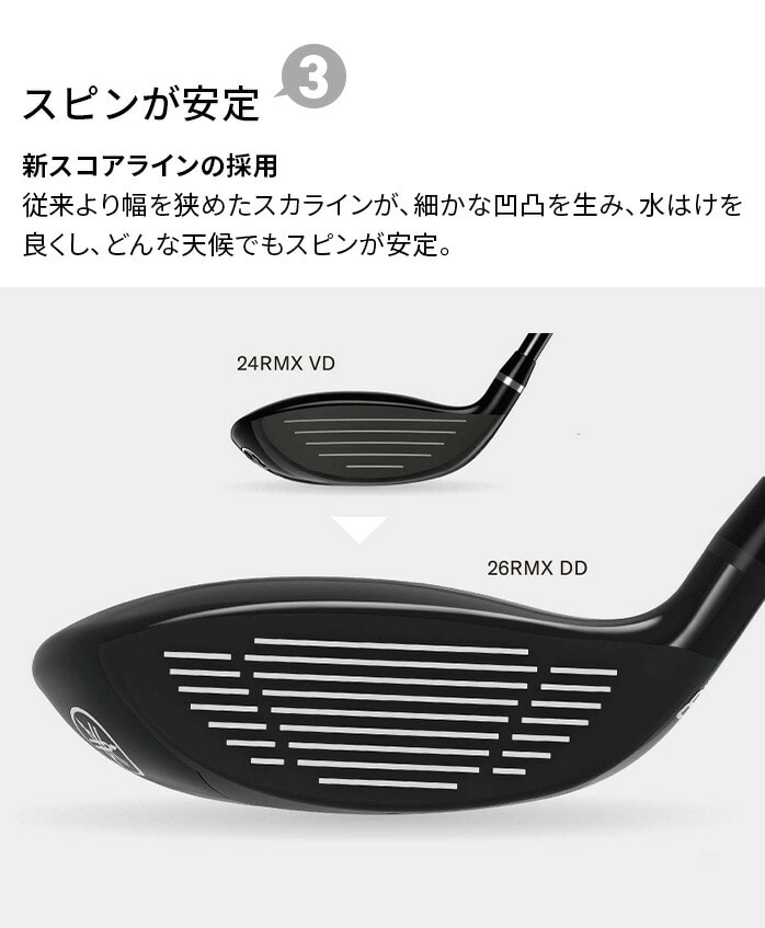 y\̔z}n St tFAEFCEbh RMX DD TENSEI GR f50 FR f60 Y YAMAHA