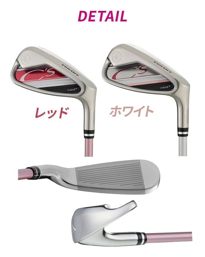 YAMAHA 22C's ���f�B�[�X �A�C�A���Z�b�g 7�{SET ���{���K�i #6�`#9 PW/AW/SW  ���e�� �򋗗�