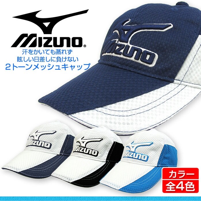 ~Ym bVLbv 52JA5093 Mizuno