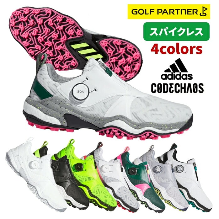 �A�f�B�_�X �S���t �V���[�Y NKZ93 �R�[�h�J�I�X �X�p�C�N���X boa �{�A �_�C���� �^�C�v adidas