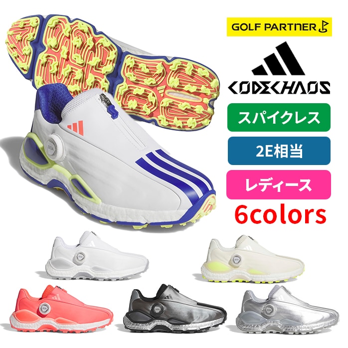 �y�������������z�A�f�B�_�X adidas ONN47 �E�B�����Y �R�[�h�J�I�X 27 BOA �V���[�Y