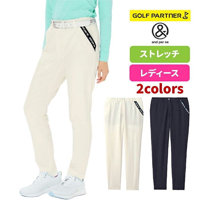 �y�X���W���i�zandperse �V���b�g�X���[�U�[�p���c�i���f�B�[�X�j �����O�p���c AFS5005E3 �A���p�V�[