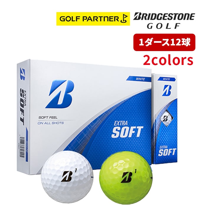 �u���a�X�g�� �S���t 25 EXTRA SOFT �G�N�X�g�� �\�t�g �{�[�� 1�_�[�X 12���� BRIDGESTONE