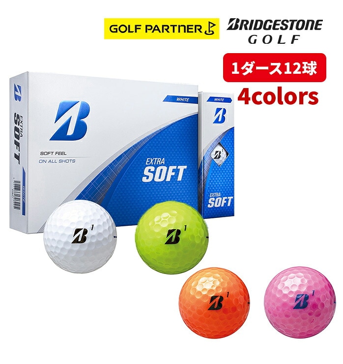 �u���a�X�g�� �S���t 25 EXTRA SOFT �G�N�X�g�� �\�t�g �{�[�� 1�_�[�X 12���� BRIDGESTONE