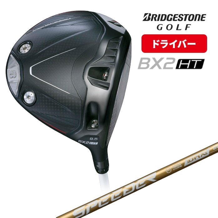 uaXg hCo[ BX2 HT SPEEDER NX GOLD BRIDGESTONE BXV[Y