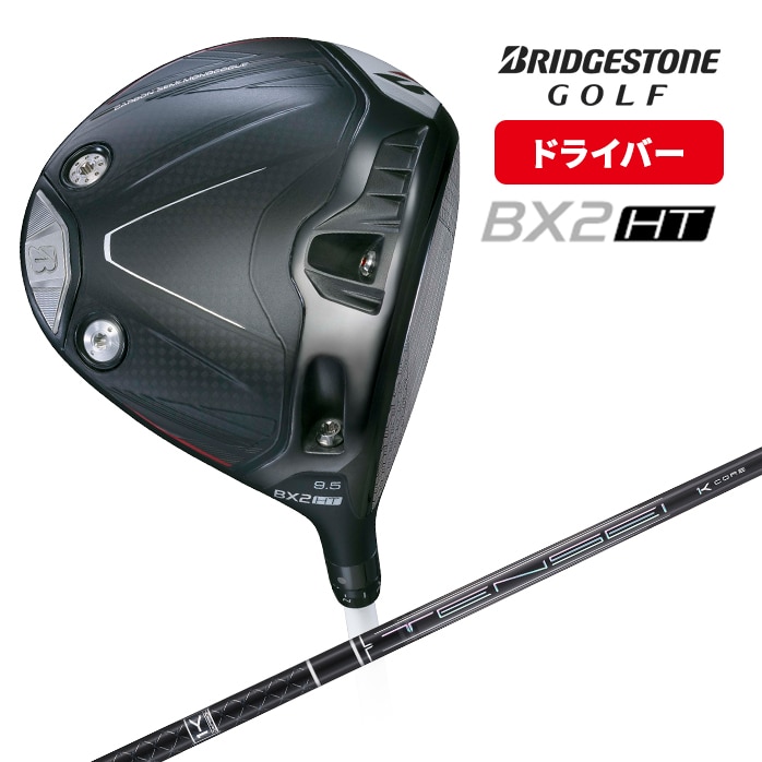 uaXg hCo[ BX2 HT TENSEI PRO BLACK 1K CORE BXV[Y