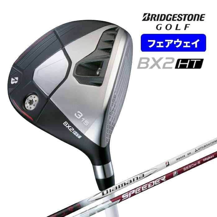 y\̔zBRIDGESTONE tFAEFCEbh BX2 HT BX Diamana SPEEDER NX BXV[Y