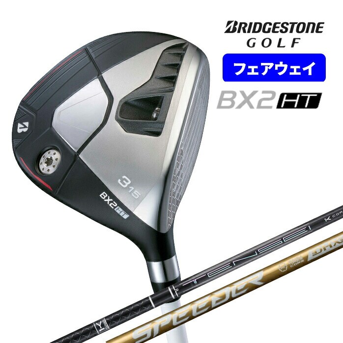 y\̔zBRIDGESTONE tFAEFCEbh BX2 HT BX TENSEI SPEEDER NX BXV[Y