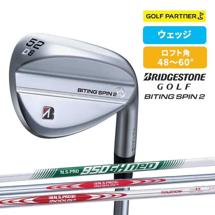 �y�\��̔����i�z�u���a�X�g�� B-FORGED BITING SPIN 2 �E�F�b�W 2026