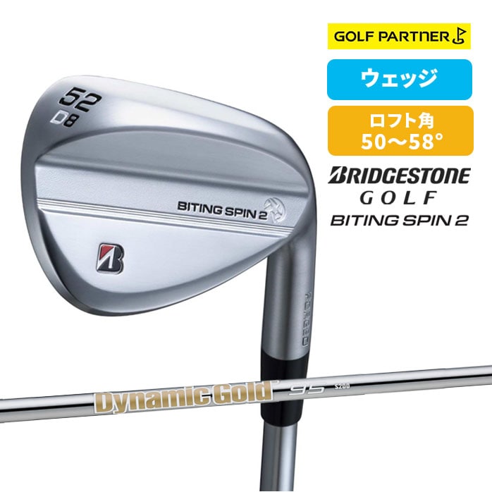 �y�\��̔����i�z�u���a�X�g�� B-FORGED BITING SPIN 2 �E�F�b�W F D A  2026