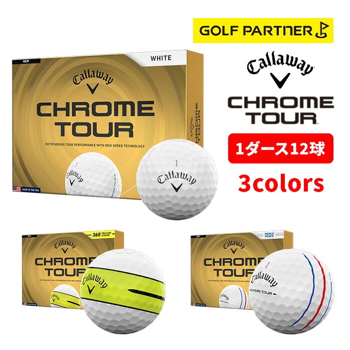 �L�����E�F�C Callaway �S���t �{�[�� �N�����c�A�[ CHROME TOUR 2026 1�_�[�X 12�� ���F�� �S3�F