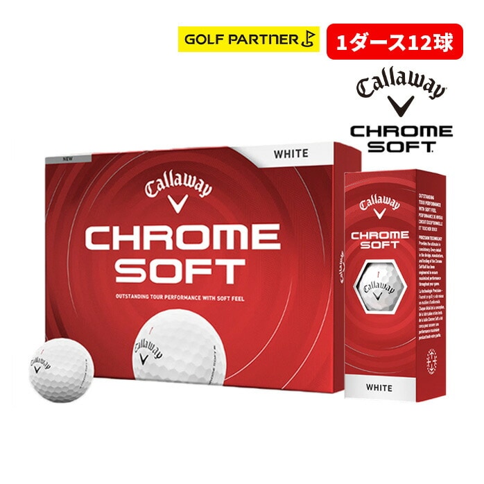 �L�����E�F�C Callaway �S���t �{�[�� �N�����\�t�g CHROMESOFT 2026 1�_�[�X 12��