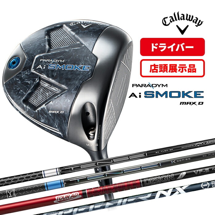 �L�����E�F�C �p���_�C�� Ai �X���[�N �}�b�N�X �h���[ �h���C�o�[ MAX D TENSEI 50 for Callaway
