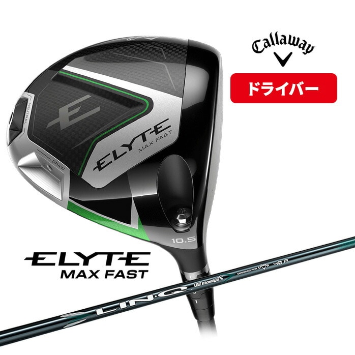 LEFC ELYTE MAX FAST G[g }bNXt@Xg hCo\ 10.5° SR