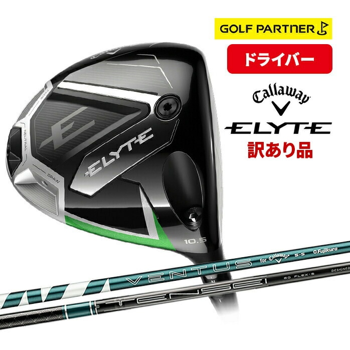 �y��A���i �V�i���g�p�z�L�����E�F�C ELYTE �G���[�g �h���C�o�[ VENTUS 50 TENSEI 60 ELYTE