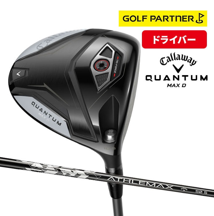 �y�\��̔��z �L�����E�F�C �S���t QUANTUM MAX D �h���C�o�[ �����Y �E���� ATHLEMAX50 Callaway