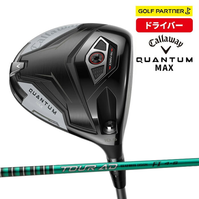�L�����E�F�C �����Y �N�A���^�� QUANTUM MAX �h���C�o�[ Tour AD FI 5 S Callaway