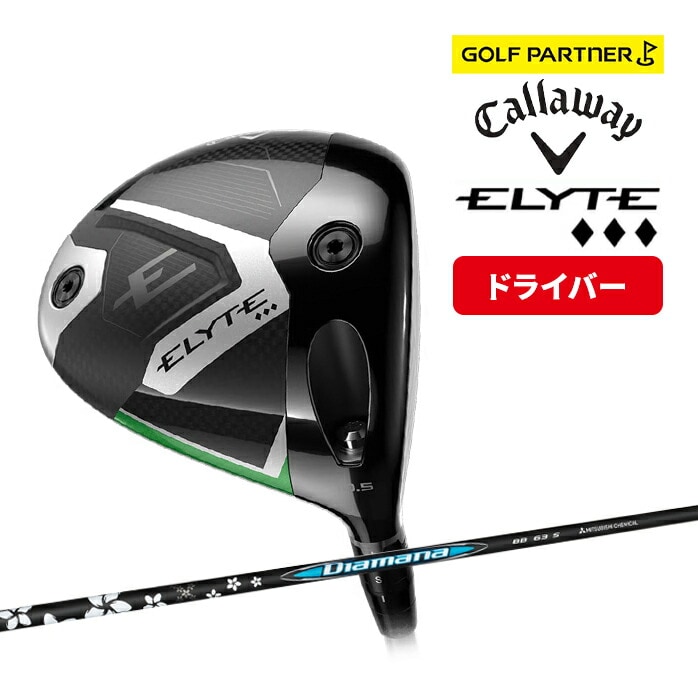 �L�����E�F�C �G���[�g ELYTE �g���v���_�C�������h�h���C�o�[ Callaway 9°Diamana BB 63