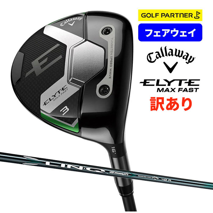 ��A���V�i���g�p �L�����E�F�C ELYTE MAX FAST �t�F�A�E�F�C�E�b�h�����Y 2024 LIN-Q GREEN 40