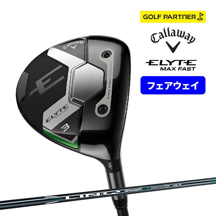 �L�����E�F�C �S���t ELYTE MAX FAST 3W LIN-Q GREEN 40 forCW SR