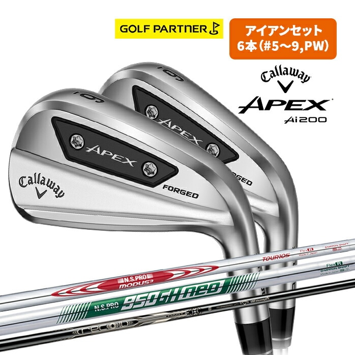 �L�����E�F�C APEX Ai200 �A�C�A���Z�b�g 6�{ 5I~9I PW NS PRO Recoil DART CALLAWAY