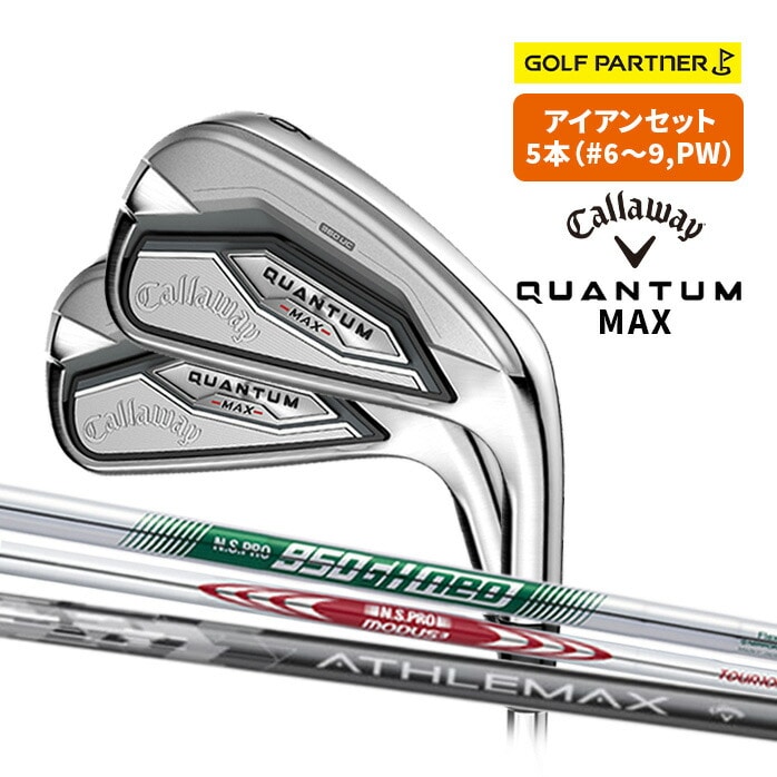 �y�\��̔��z �L�����E�F�C �S���t QUANTUM MAX �A�C�A���Z�b�g 5�{�Z�b�g �����Y �E����