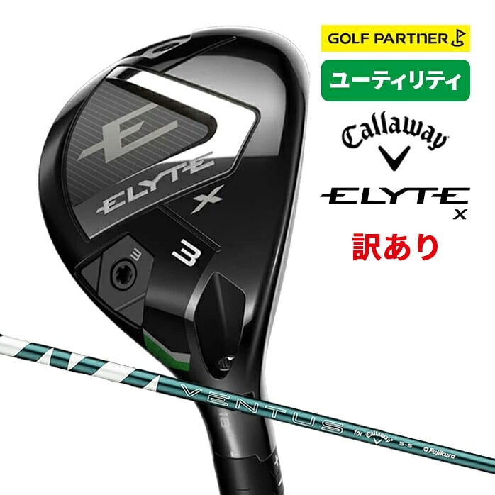 ��A���i �V�i���g�p �L�����E�F�C ELYTE X ���[�e�B���e�B ���t�e�B �����Y 2025�N���f�� VENTUS GREEN