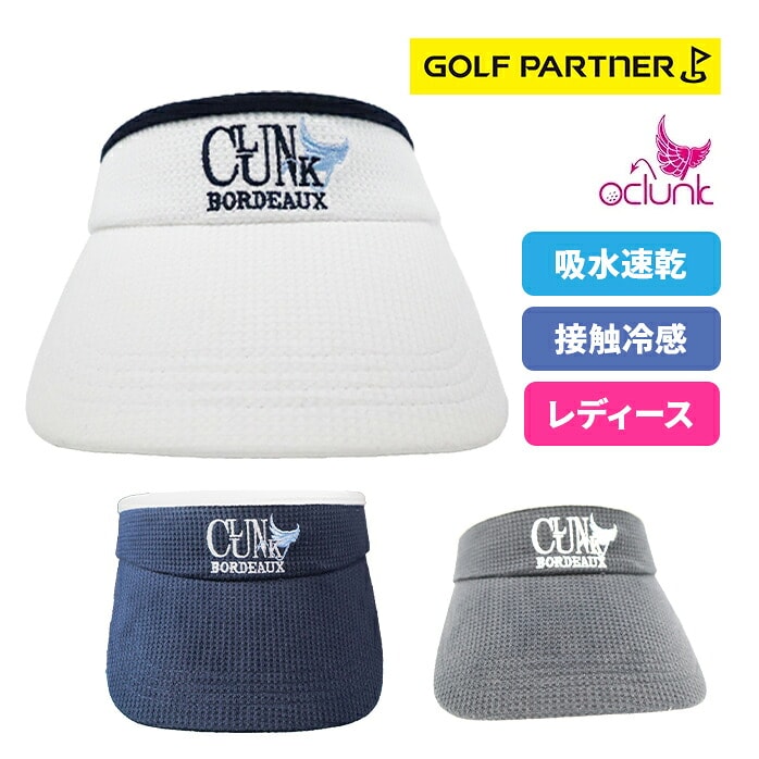 �y�X���W���i�z�N�����N CLUNK ���f�B�[�X �S���t�E�F�A CL5TWD05 �T�[�}�������O�N���b�v�o�C�U�[