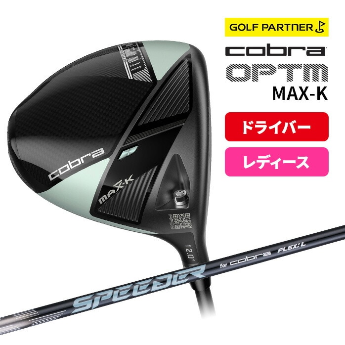 �y��s�\��z�R�u�� �v�[�} �S���t OPTM MAX-K �h���C�o�[���f�B�[�X �E���� 12° �J�[�{���V���t�g