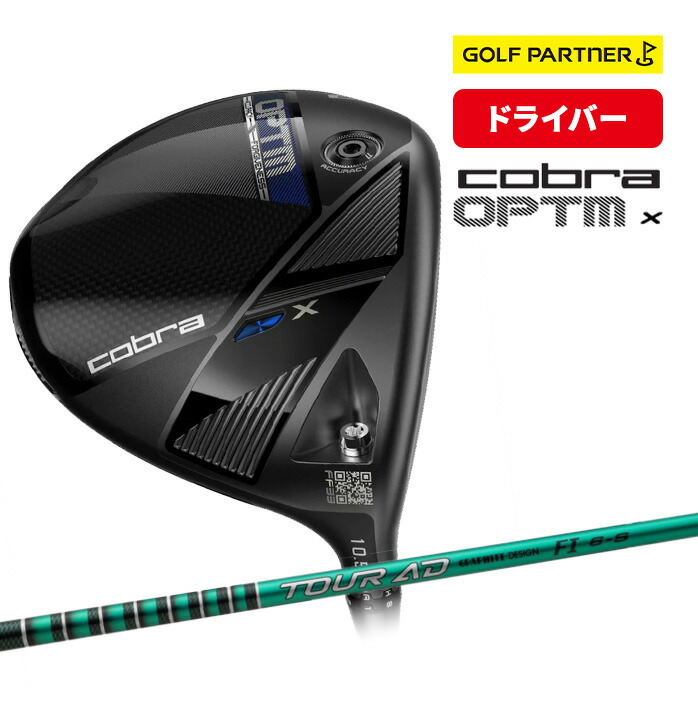 �R�u�� �v�[�} �S���t OPTM X �h���C�o�[ �����Y �E���� 9° 10.5° �J�[�{���V���t�g Tour AD FI 6