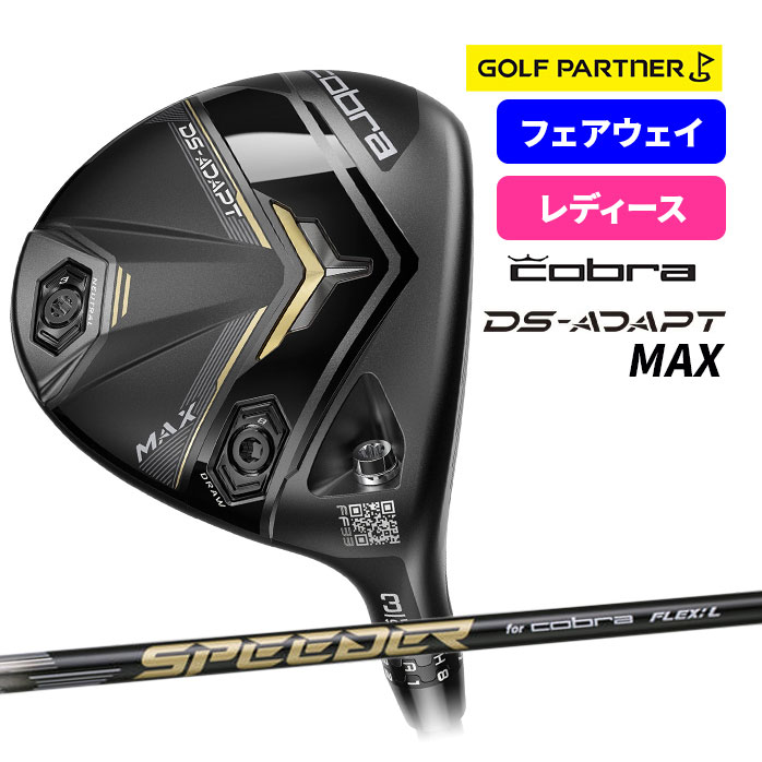 �R�u�� �v�[�} DS-ADAPT MAX �t�F�A�E�F�C�E�b�h ���f�B�[�X L A cobra puma