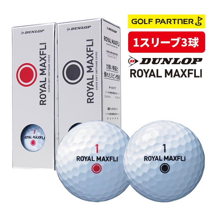 �_�����b�v ���C�����}�b�N�X�t���C �S���t�{�[�� RED / BLACK  1�X���[�u 3���� 2025�N���f��