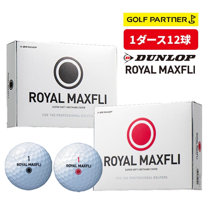 �_�����b�v ���C�����}�b�N�X�t���C �S���t�{�[�� RED / BLACK  1�_�[�X 12���� 2025�N ROYALMAXFLI