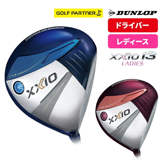 y9/4`zDUNLOP _bv [NVI 13 fB[X hCo[ [NVI13 MP1300L