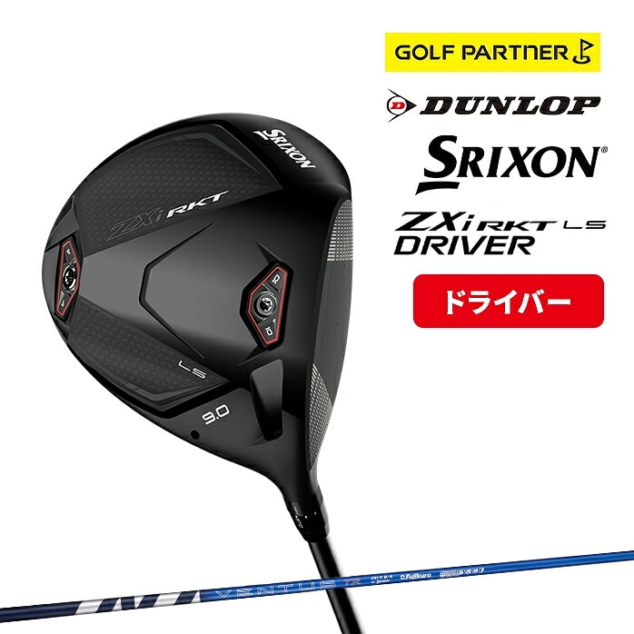 �y�\��̔����i�z�_�����b�v �X���N�\�� ZXi RKT LS �h���C�o�[ 2027�N���f�� ���{���K�i �������� �V�i