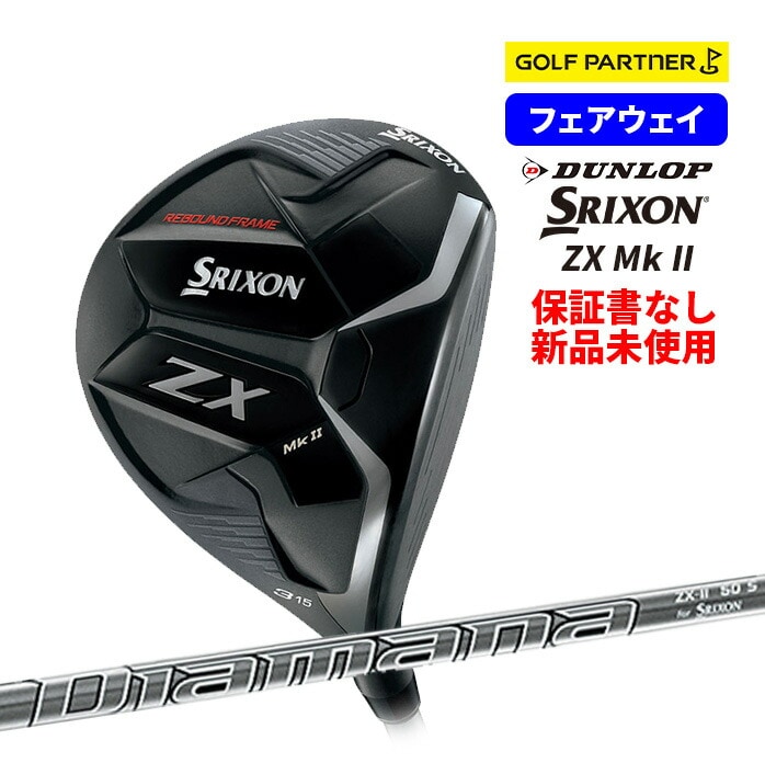 �y�ۏ؏��Ȃ��V�i���g�p�i�z�_�����b�v �X���N�\�� SRIXON ZX Mk II �t�F�A�E�F�C�E�b�h �����Y �E����