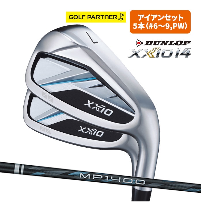 y\̔z_bv [NVI XXIO 14 ACAZbg Y 2025Nf MP1400 S SR R 5{Zbg