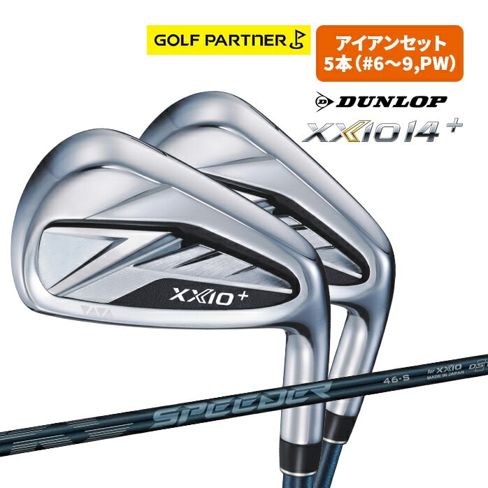 �_�����b�v �[�N�V�I 14 �{ �A�C�A���Z�b�g5�{ XXIO �����Y Speeder NX S R DUNLOP